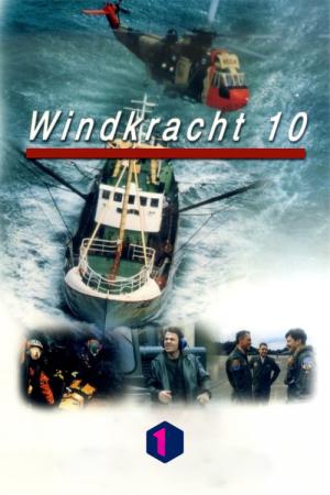 Windkracht 10 (1997)