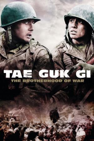 The Brotherhood of War (2004)