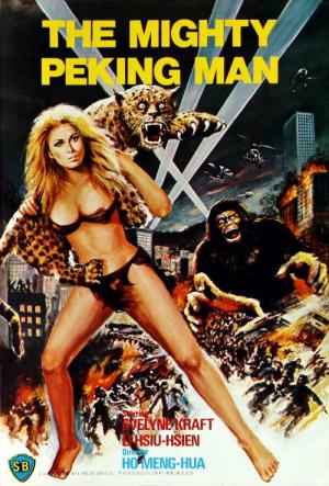 Het Monster van Peking (1977)