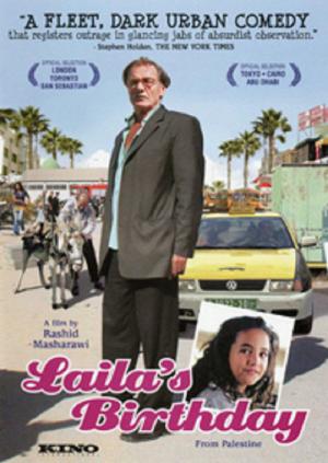 L'Anniversaire de Leïla (2008)