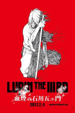 Lupin the IIIrd: Chikemuri no Ishikawa Goemon (2017)