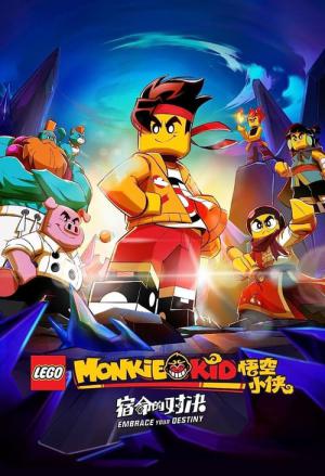 LEGO Monkie Kid: Deze onvolmaakte wereld (2022)