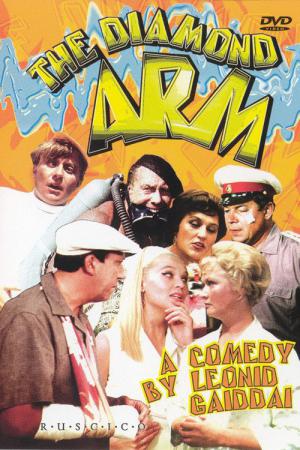 Brilliantovaya Ruka (1969)