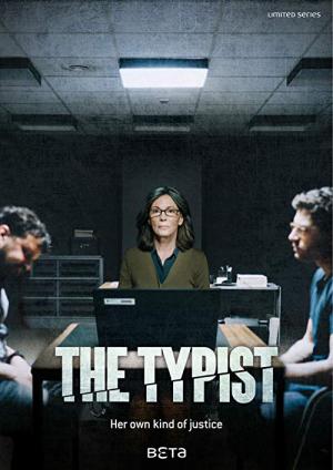 The Typist (2018)