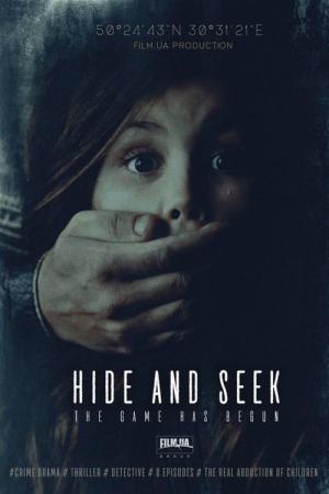 Hide and Seek (2019)