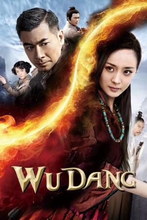 Da Wu Dang zhi tian di mi ma (2012)