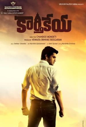 Karthikeya (2014)