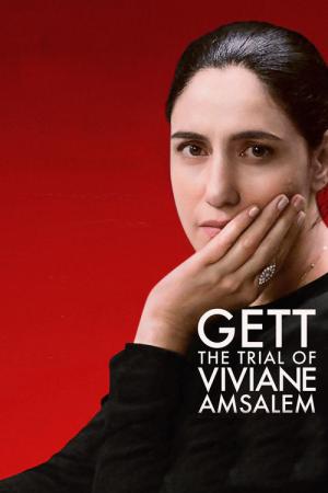 Gett, le procès de Viviane Amsalem (2014)