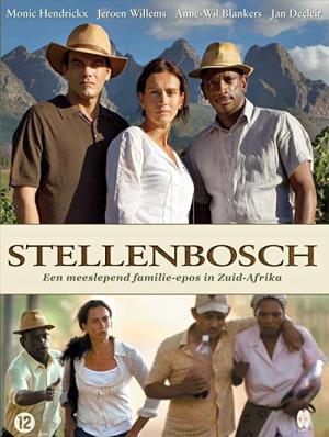 Stellenbosch (2007)