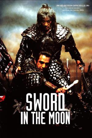 Sword in the Moon (2003)