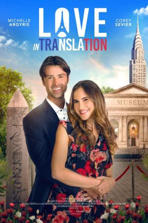 Love in Translation (2021)