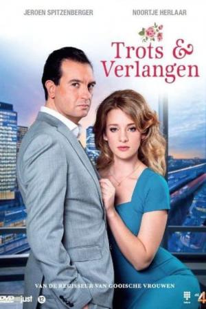 Bouquetreeks De Film: Trots & Verlangen (2016)