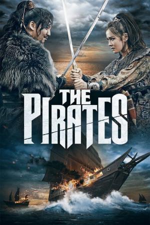 Pirates: The King's Seal (2014)