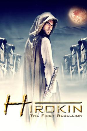 Hirokin (2012)