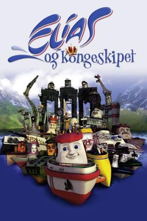 Elias en het koninklijke avontuur (2007)