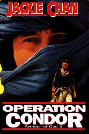 Armour of God II: Operation Condor (1991)