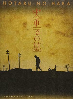 Hotaru no Haka (2005)