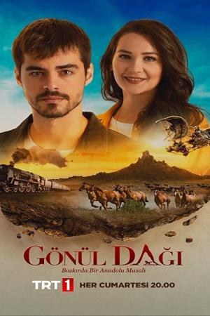 Gönül Dagi (2020)