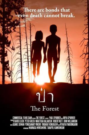 The Forest (2016)