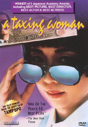 De belastingsinspectrice (1987)