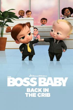 Boss Baby - Terug in de wieg (2022)