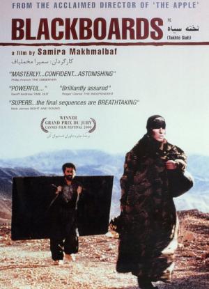 Blackboards (2000)