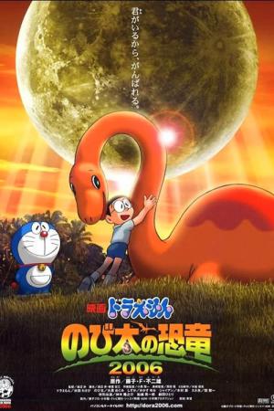 Doraemon: Nobita no Kyôryû (2006)
