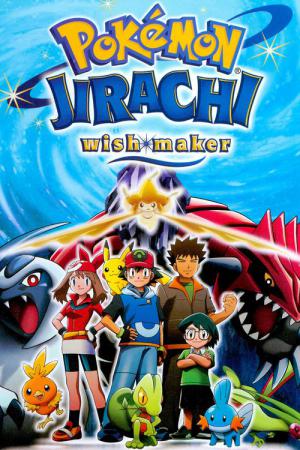 Pokémon: Jirachi - droomtovenaar (2003)