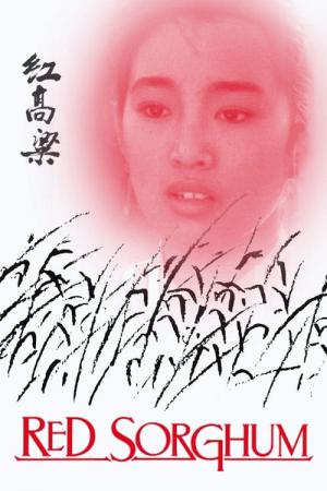 Het rode korenveld (1988)