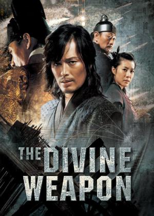Divine Weapon (2008)