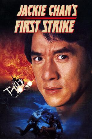 Police Story 4 First Strike (1996)