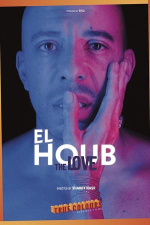 El Houb (2022)