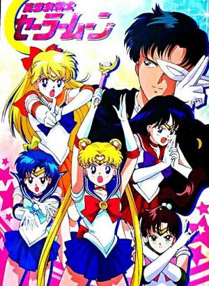 Sailor Moon: Het Meisje met de Macht van de Maannevel (1992)
