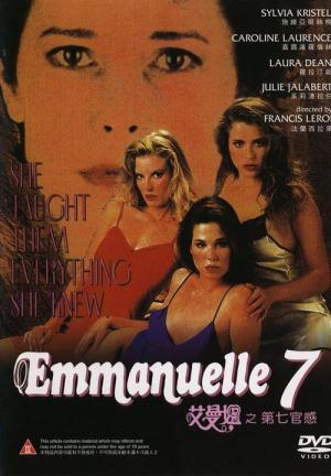 Emmanuelle au 7ème ciel (1993)