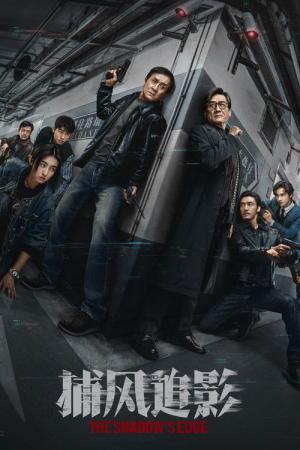 The Shadow's Edge 2025 (2025)