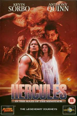 Hercules in the Maze of the Minotaur (1994)