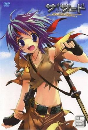 The Third; Meisje met de blauwe ogen (2006)