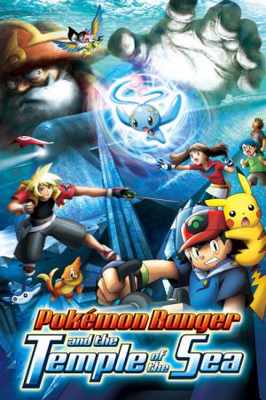 Pokémon Ranger en de Tempel van de Zee (2006)