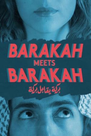 Barakah Yoqabil Barakah (2016)