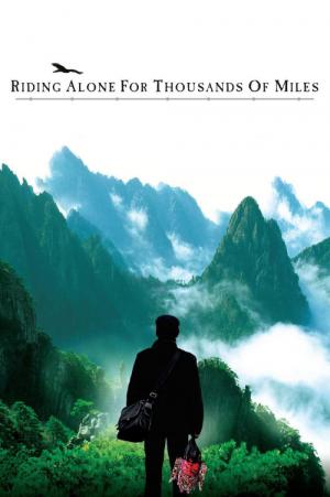 Riding Alone for Thousands of Miles (2005)