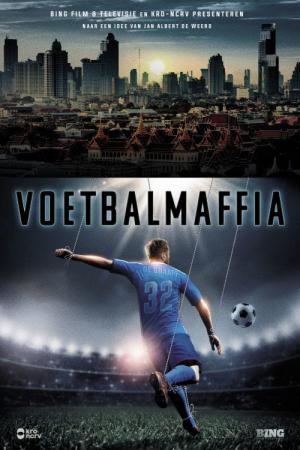 Voetbalmaffia (2017)