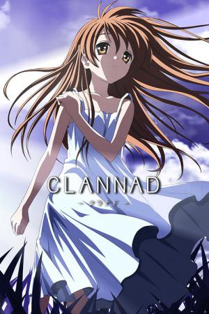 劇場版 Clannad -クラナド- (2007)