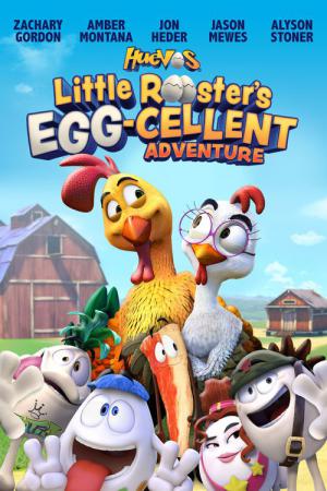 An Egg Movie 3 (2015)