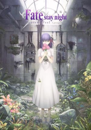 Gekijouban Fate/Stay Night: Heaven's Feel - I. Presage Flower (2017)