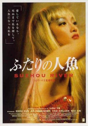 Suzhou He (2000)