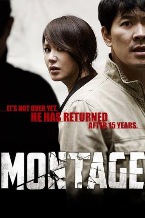 Mong-ta-joo (2013)