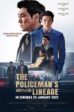 The Policeman's Lineage (2022)