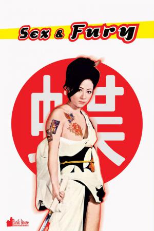 Furyô Anego Den: Inoshika Ochô (1973)