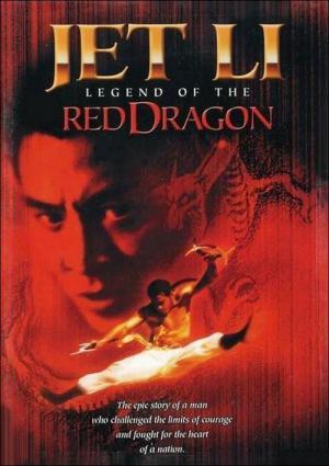 Legend of the Red Dragon (1994)