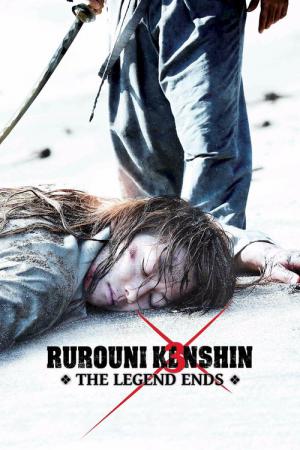 Rurôni Kenshin: Densetsu no Saigo-hen (2014)